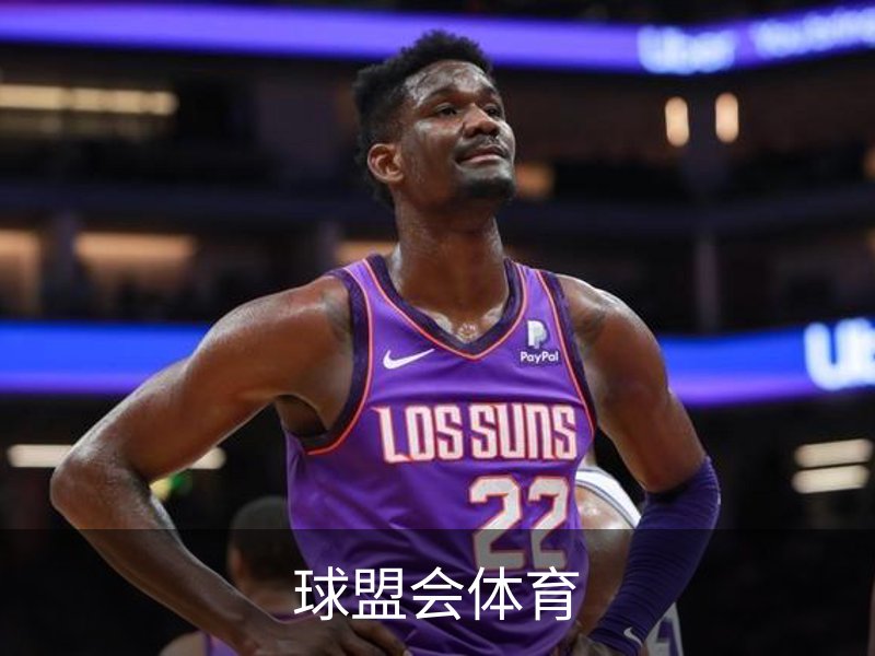球盟会体育介绍